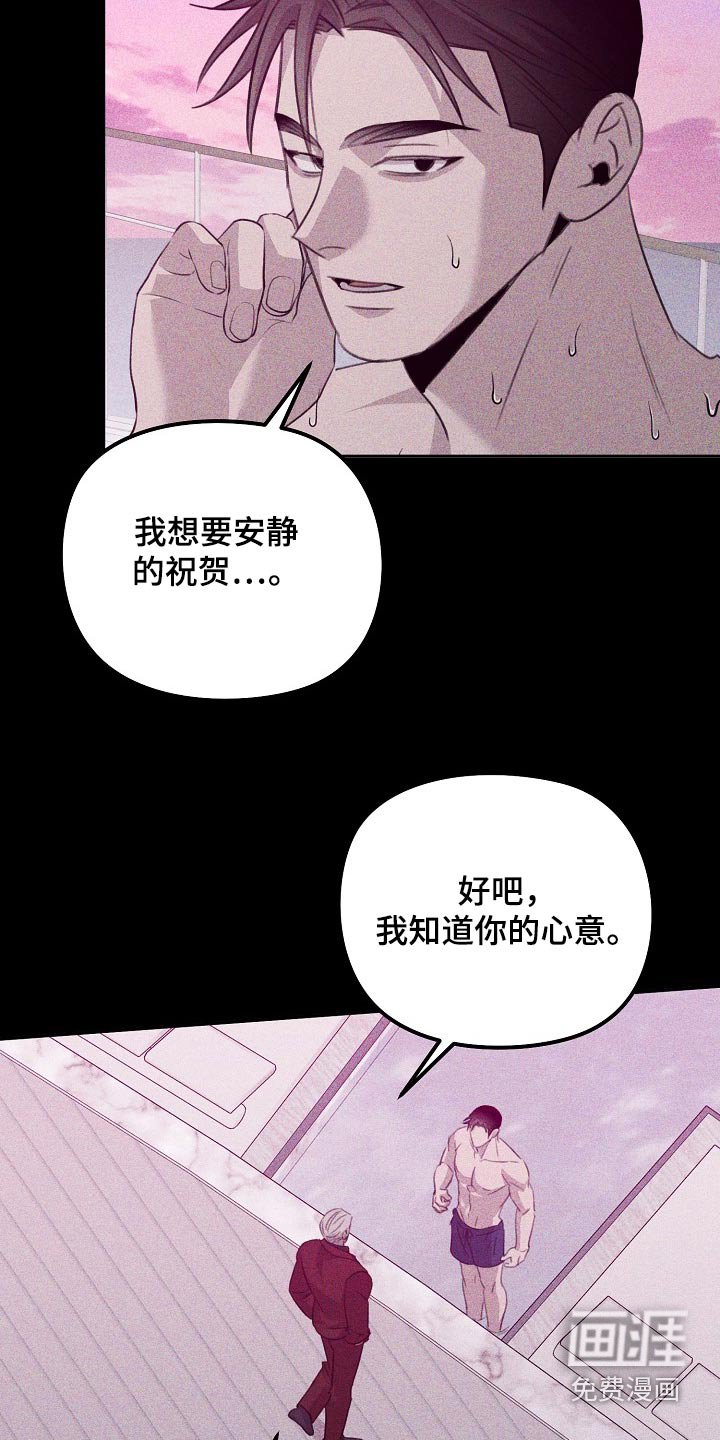 第50章：你的心意