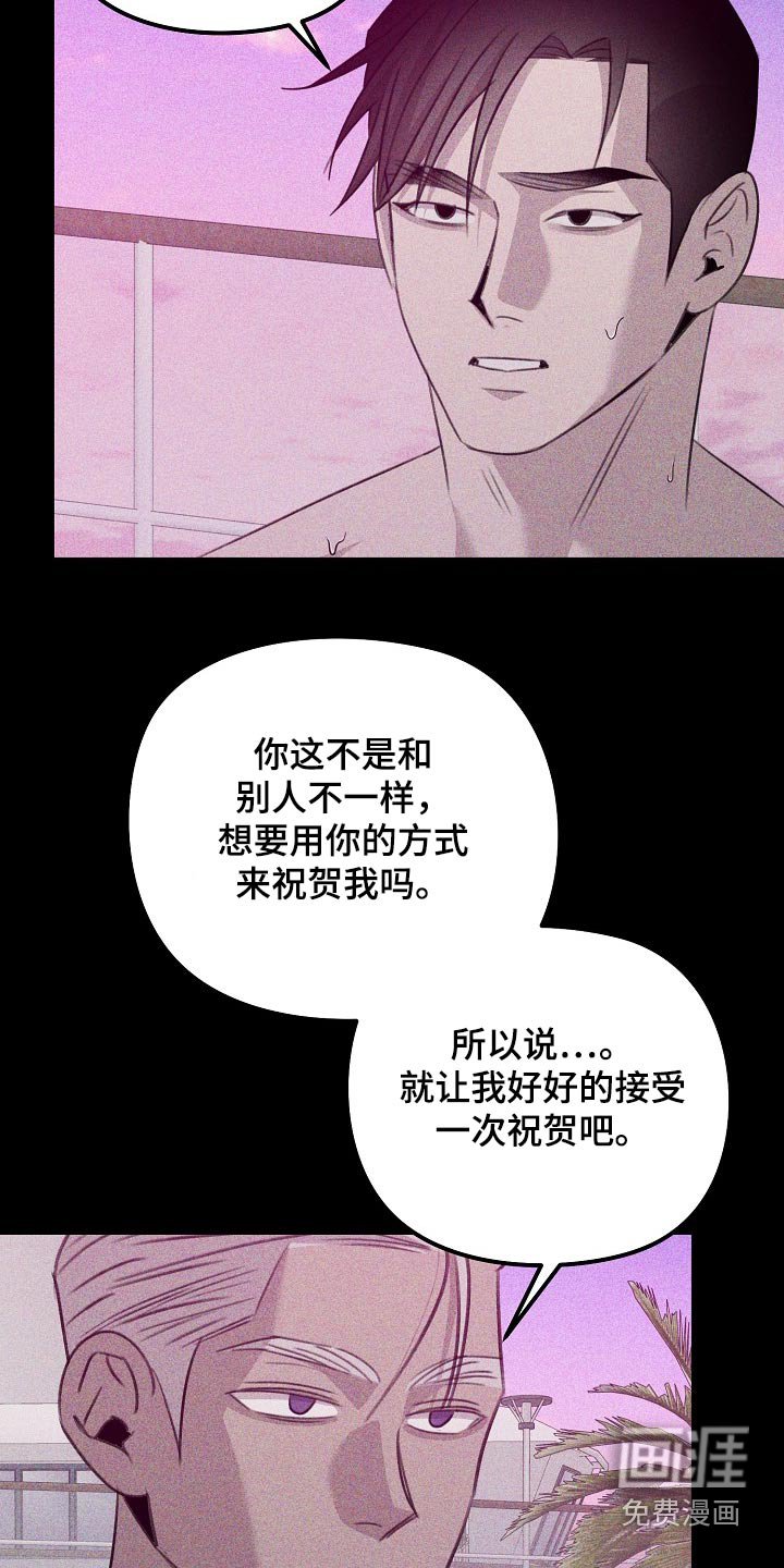 第50章：你的心意
