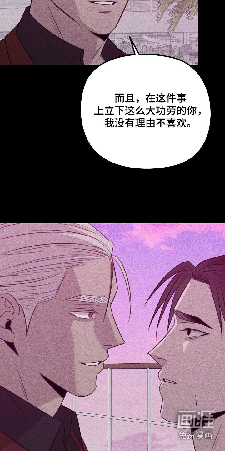 第50章：你的心意