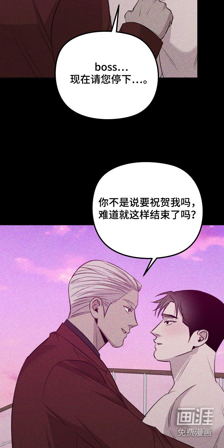 第50章：你的心意