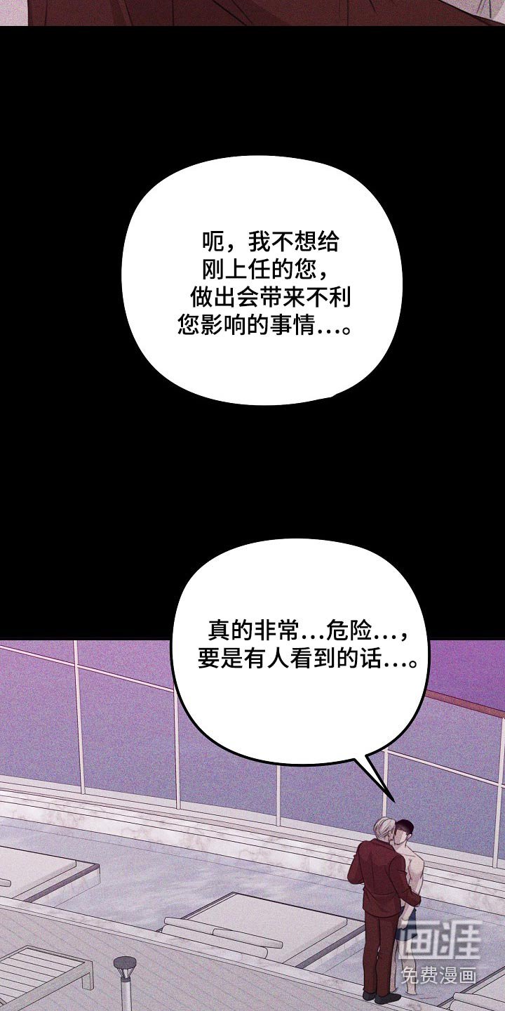 第50章：你的心意