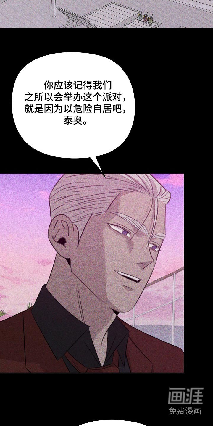 第50章：你的心意