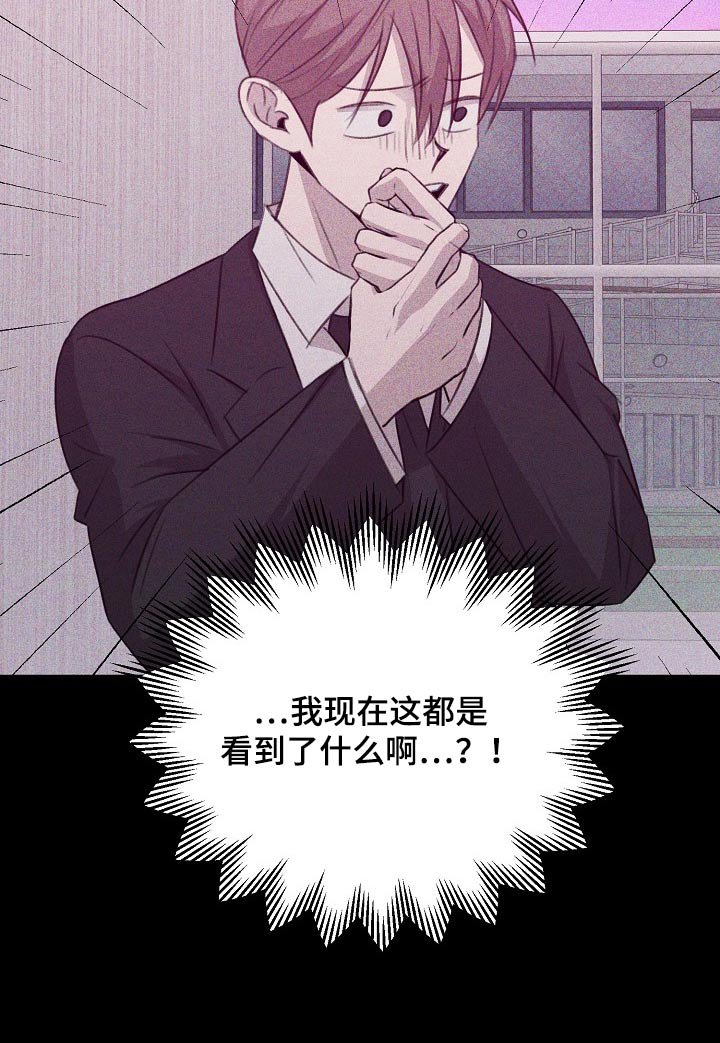 第50章：你的心意