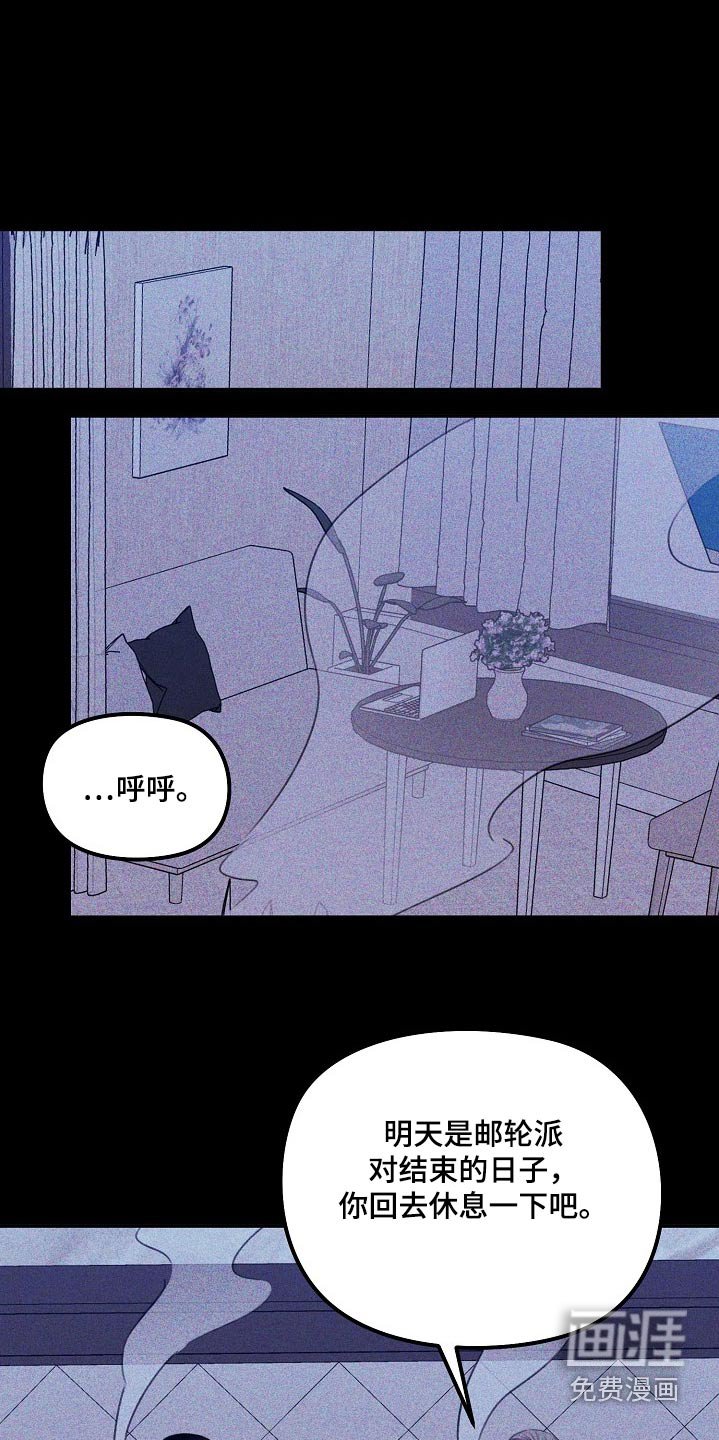 第51章：让人心寒