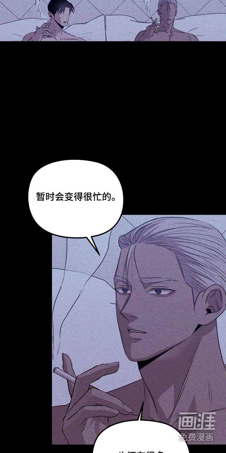第51章：让人心寒