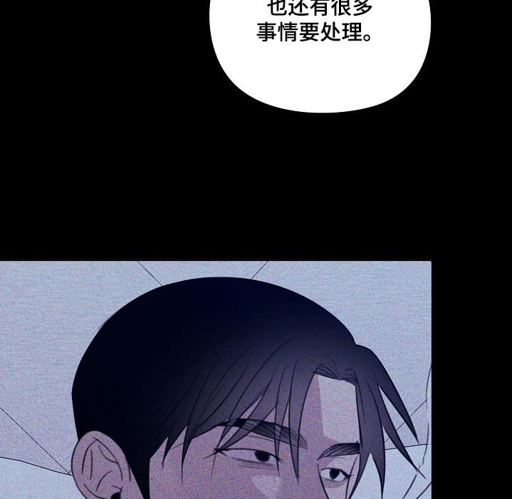 第51章：让人心寒
