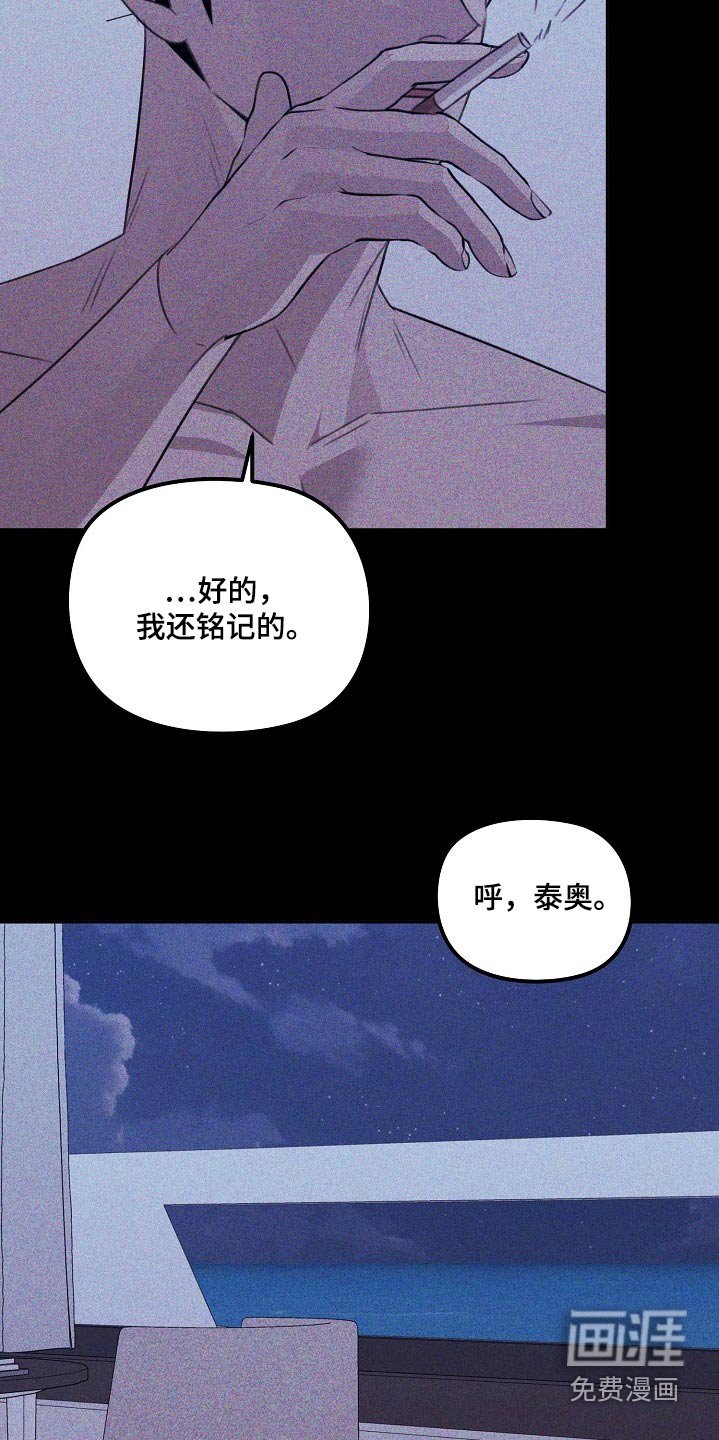 第51章：让人心寒