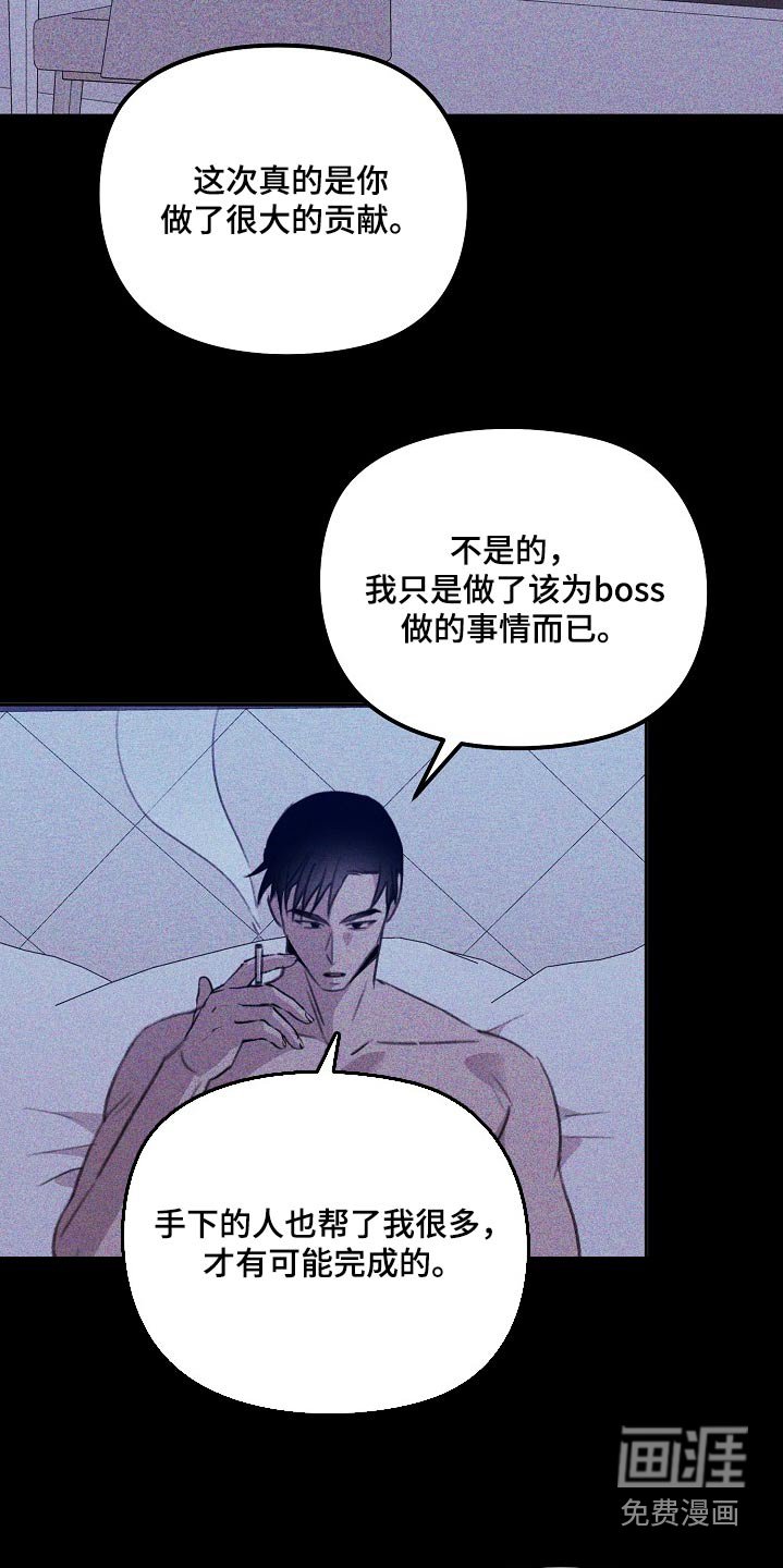 第51章：让人心寒