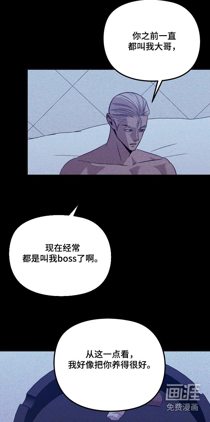 第51章：让人心寒