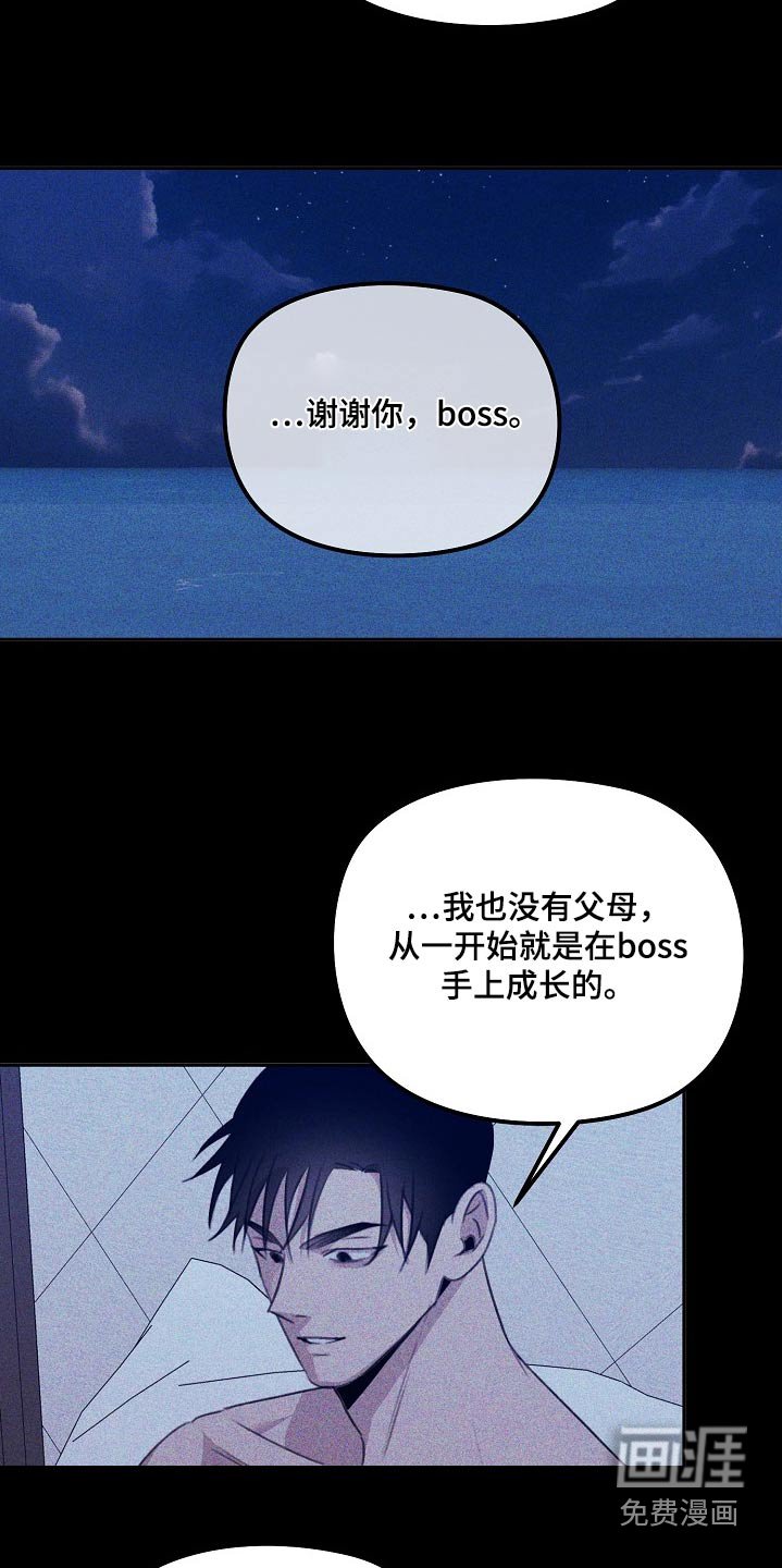 第51章：让人心寒