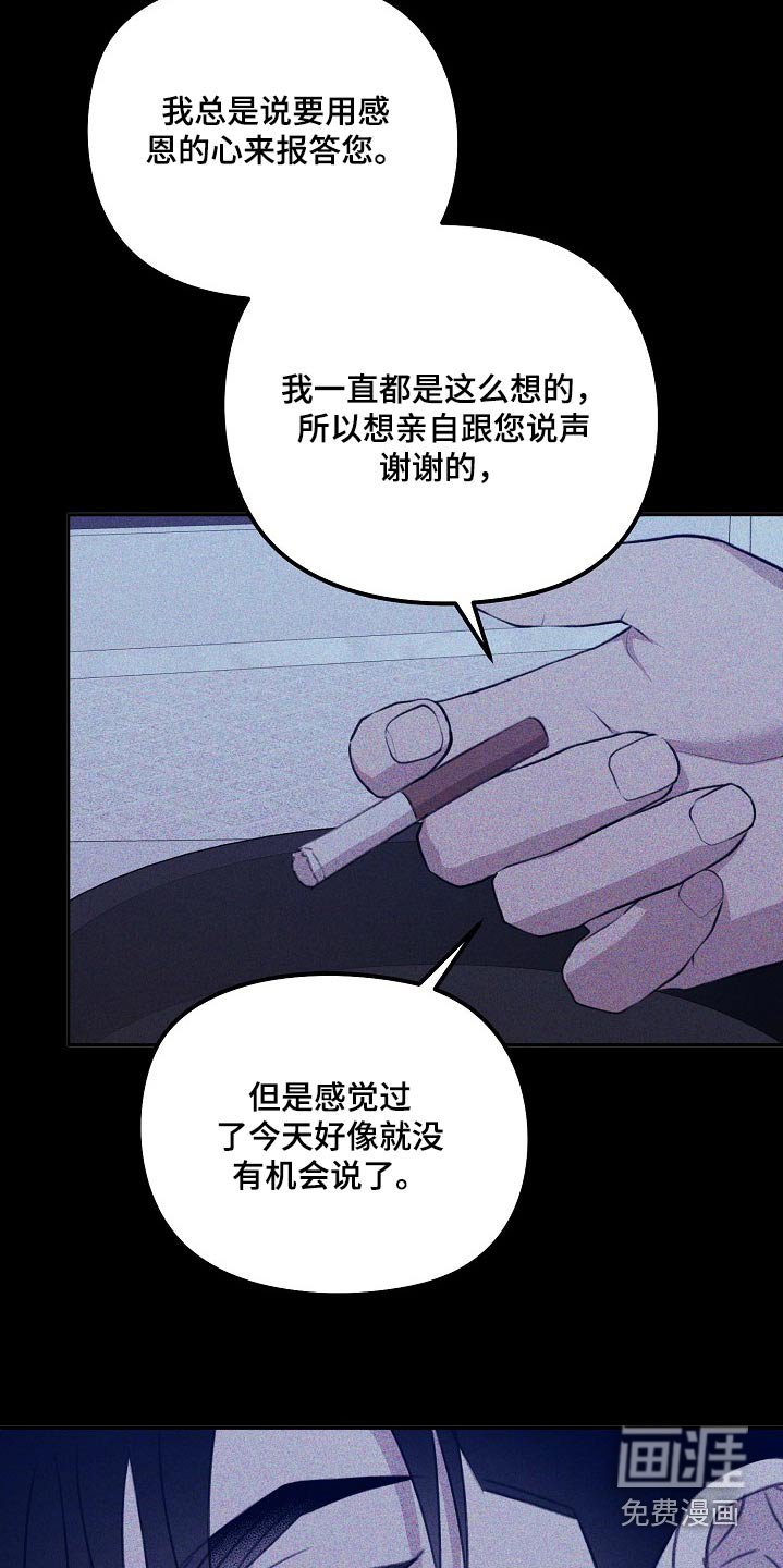 第51章：让人心寒