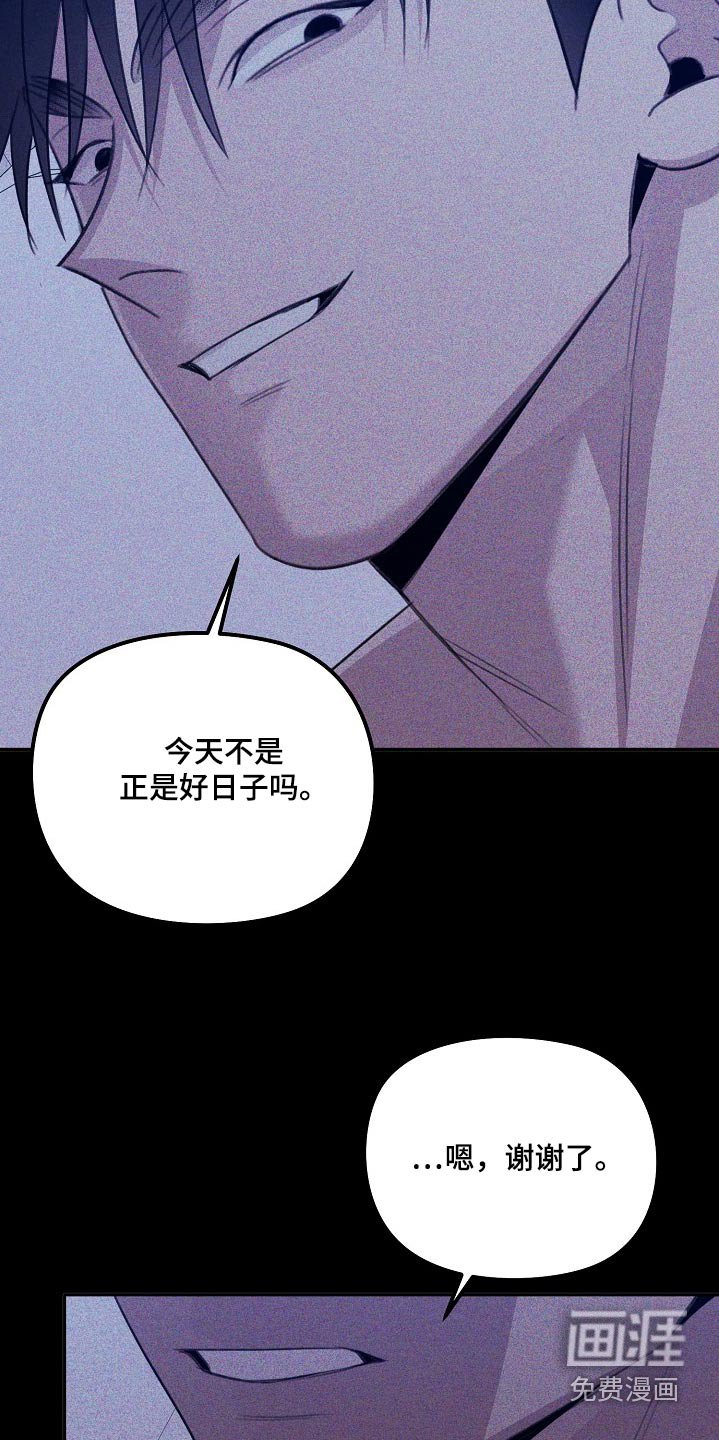 第51章：让人心寒
