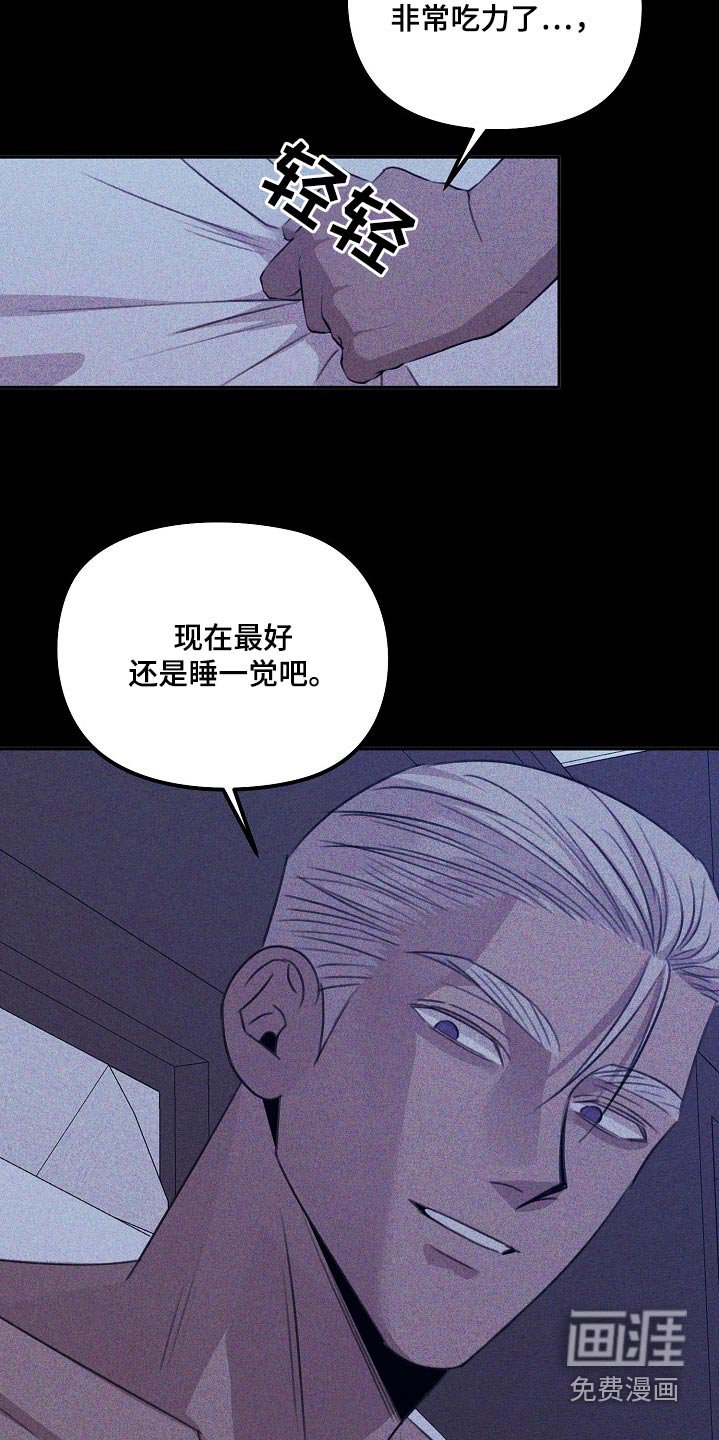 第51章：让人心寒