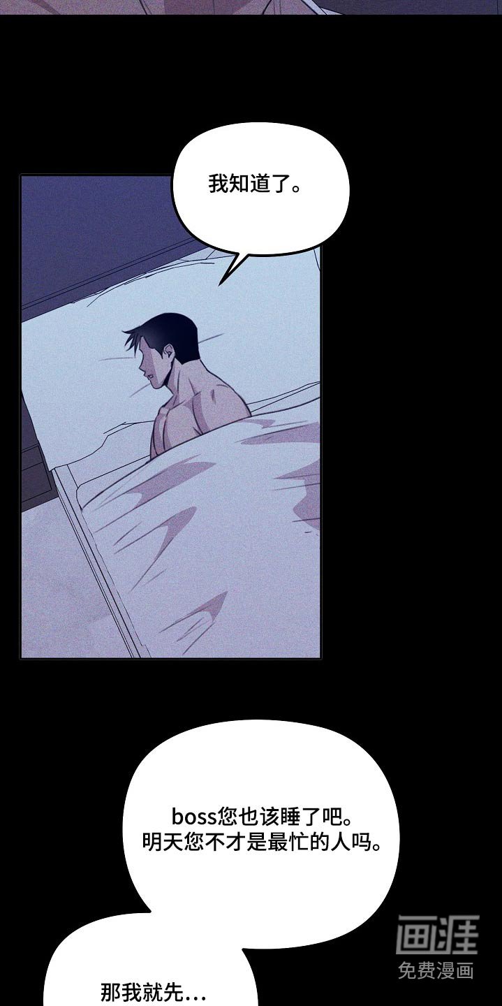 第51章：让人心寒