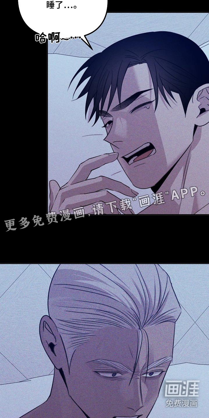 第51章：让人心寒