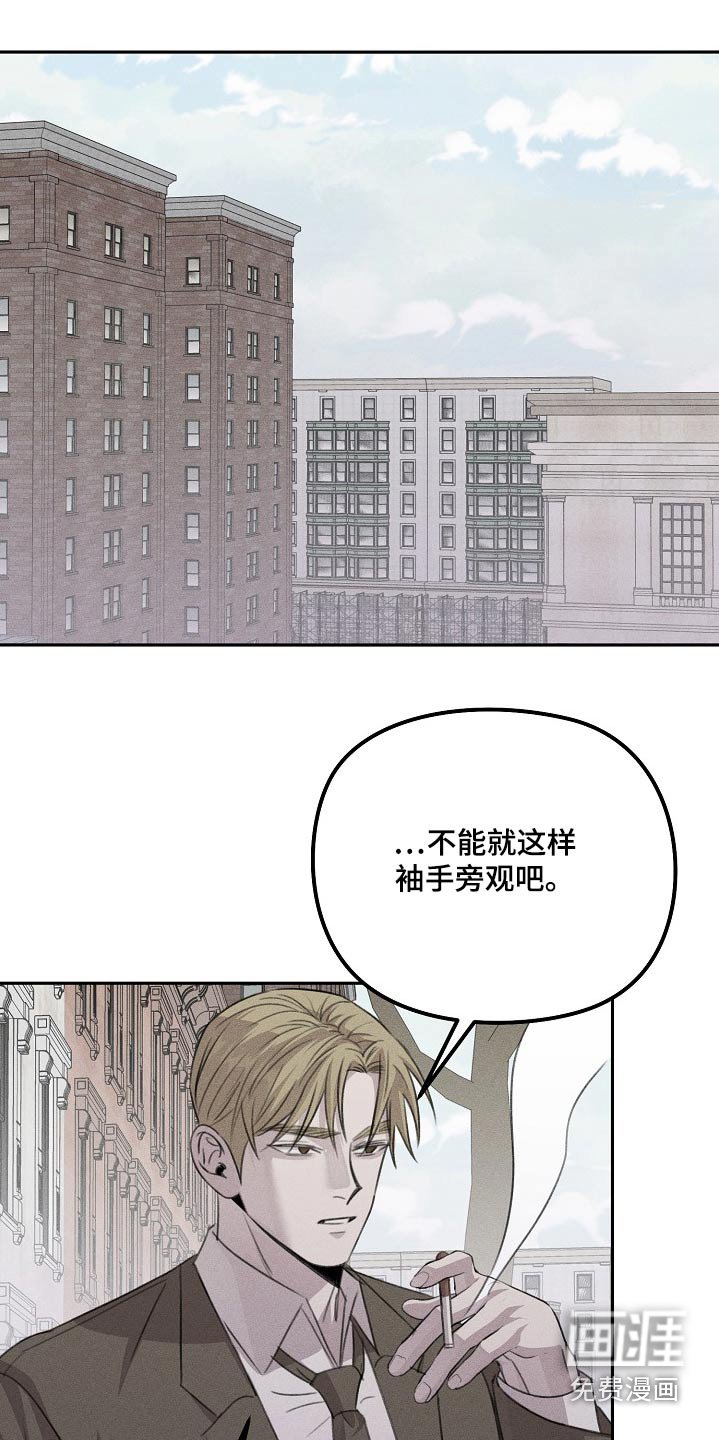第51章：让人心寒