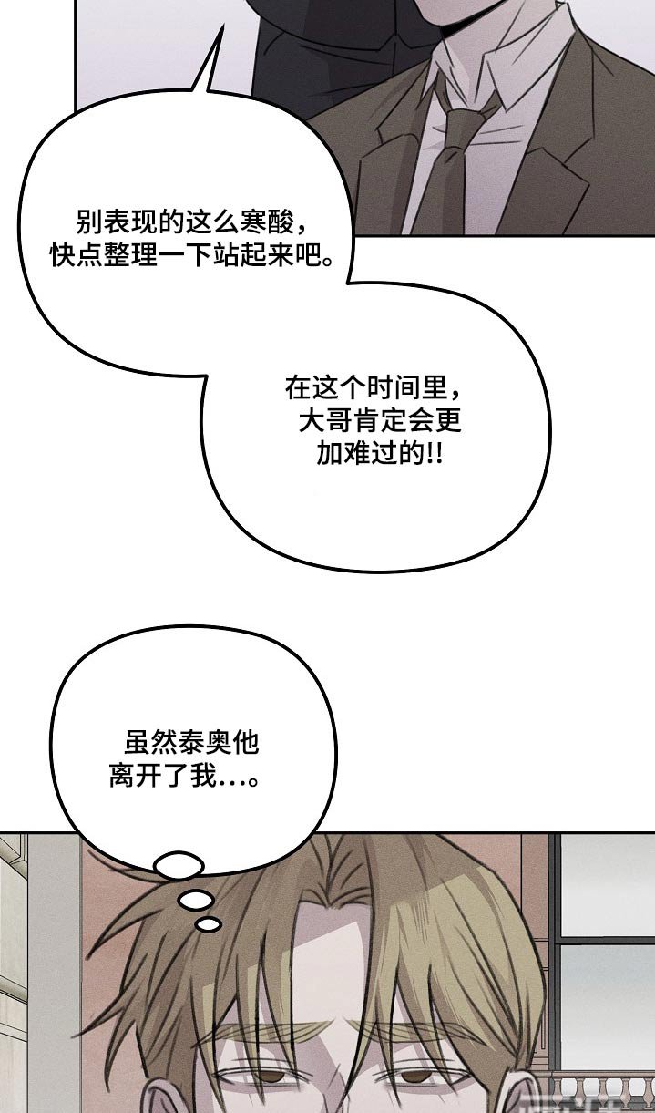 第51章：让人心寒