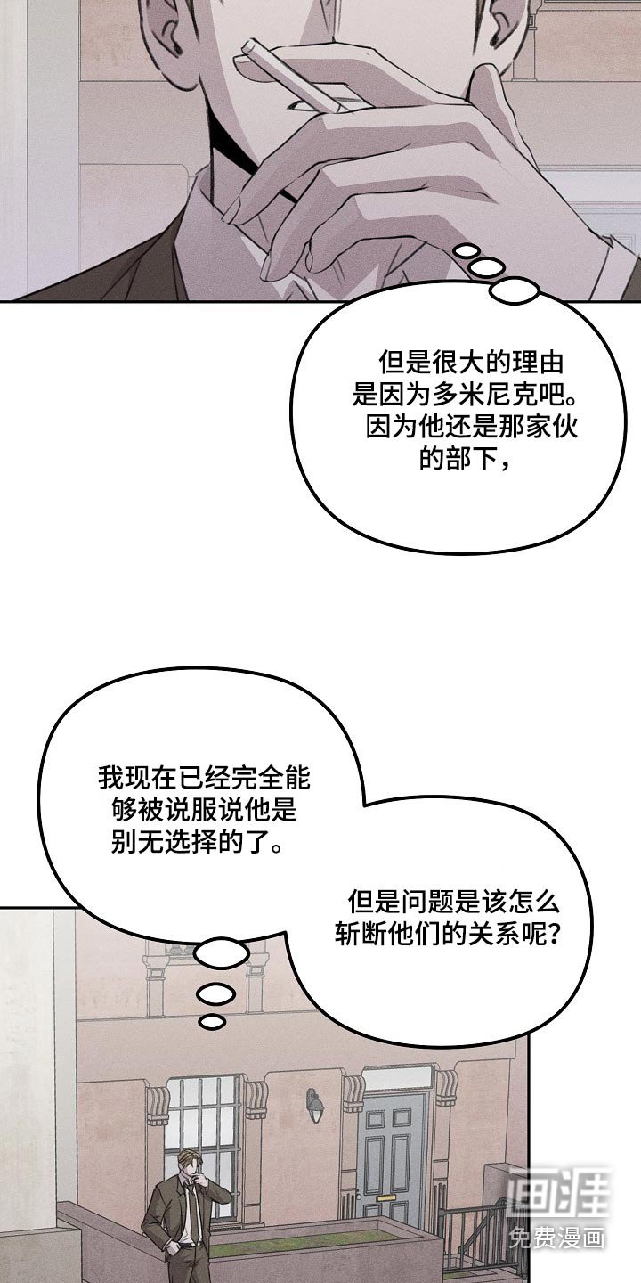 第51章：让人心寒