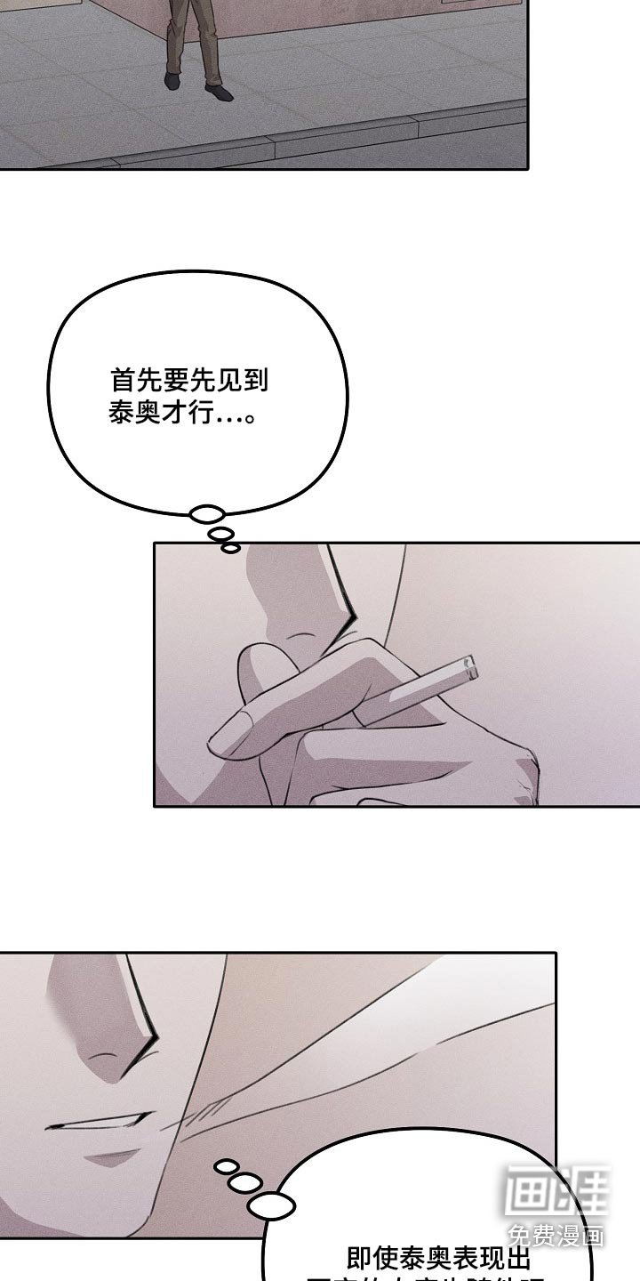 第51章：让人心寒