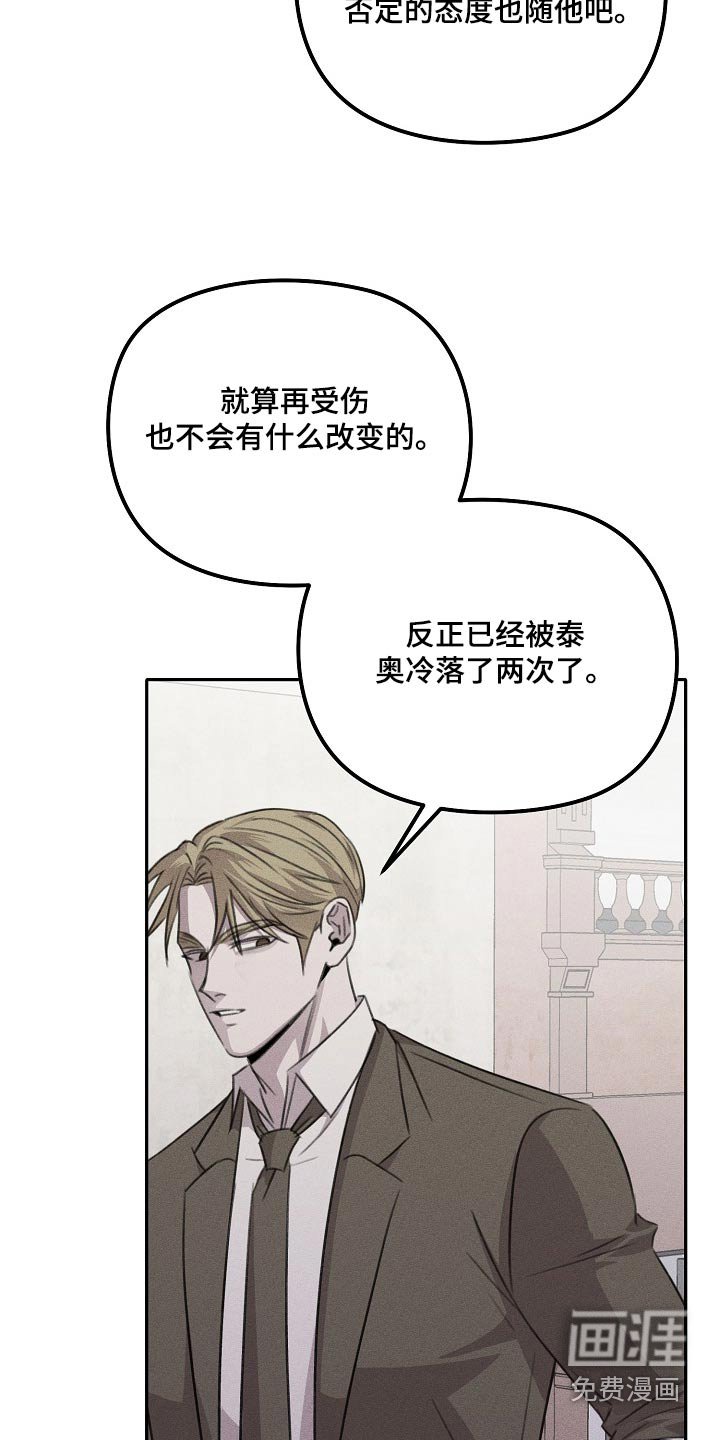 第51章：让人心寒