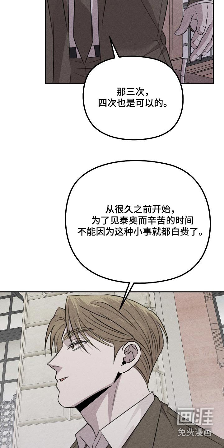 第51章：让人心寒