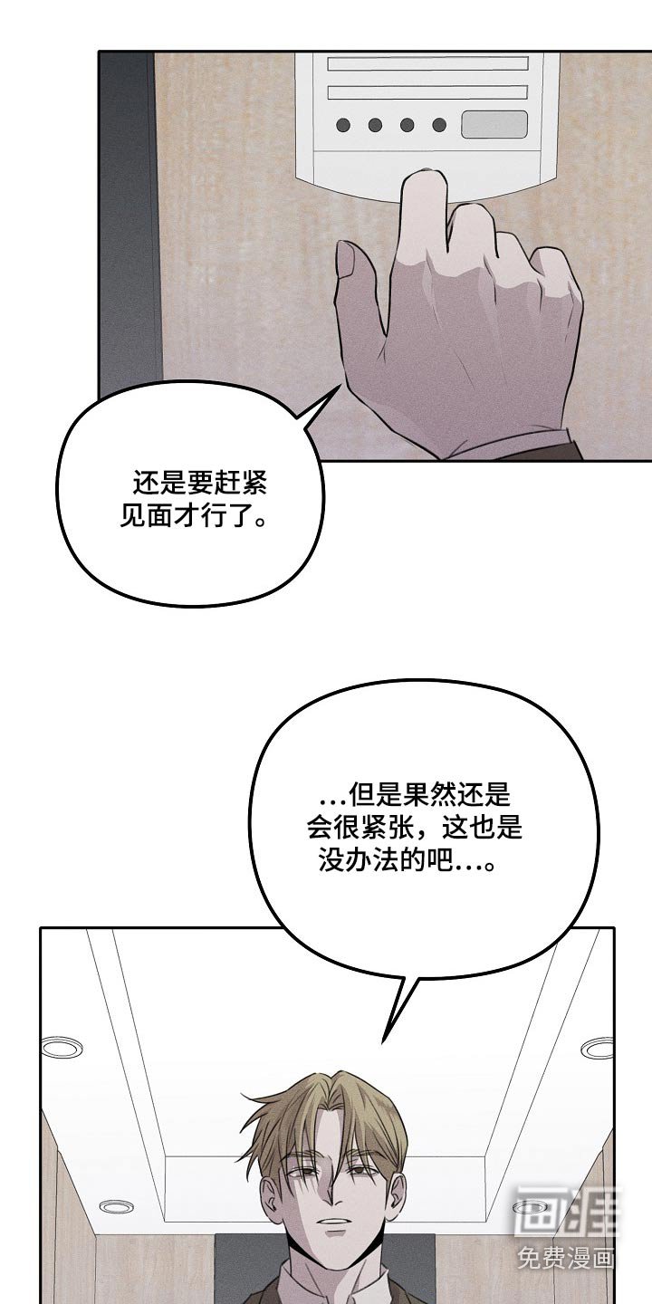 第51章：让人心寒