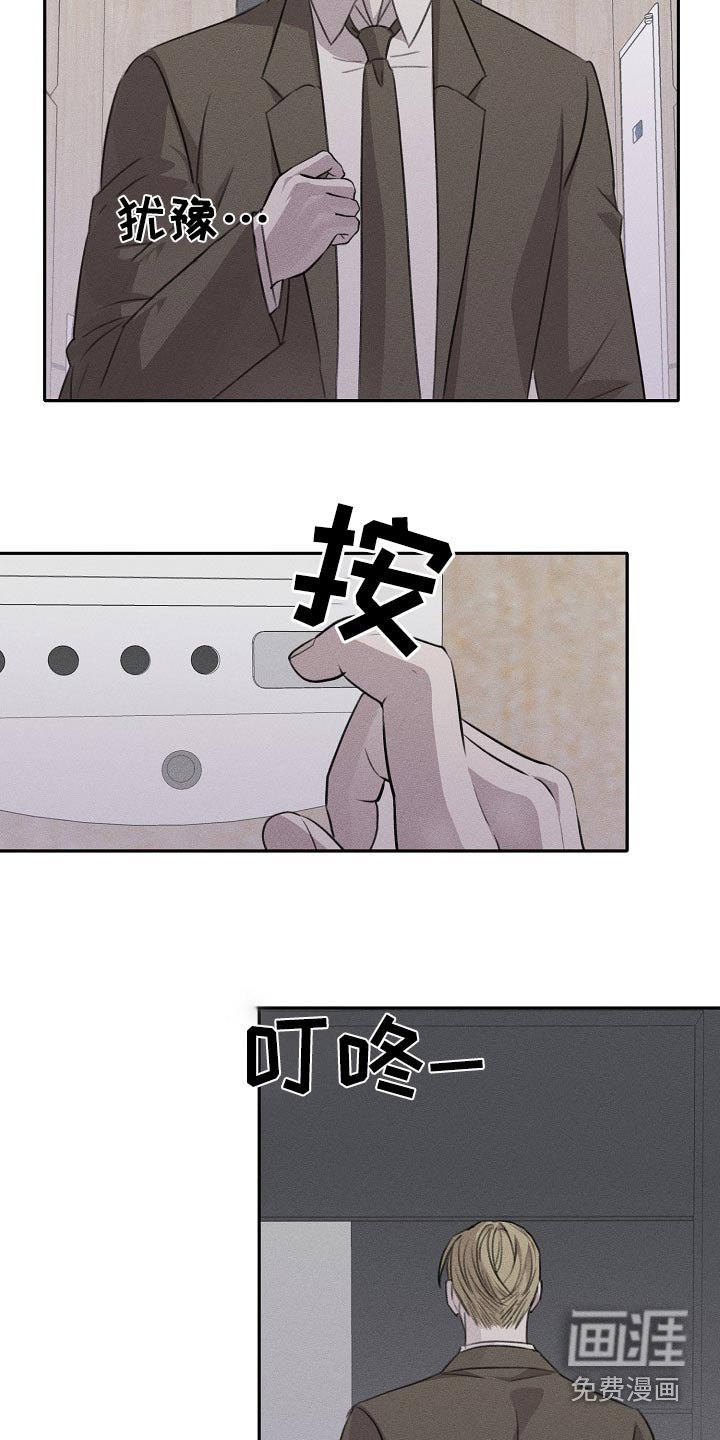 第51章：让人心寒