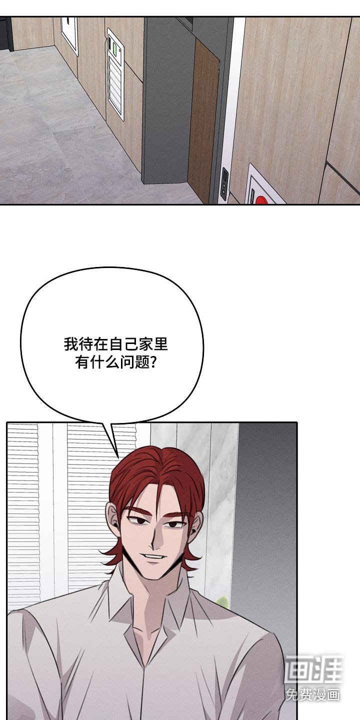 第52章：做了什么