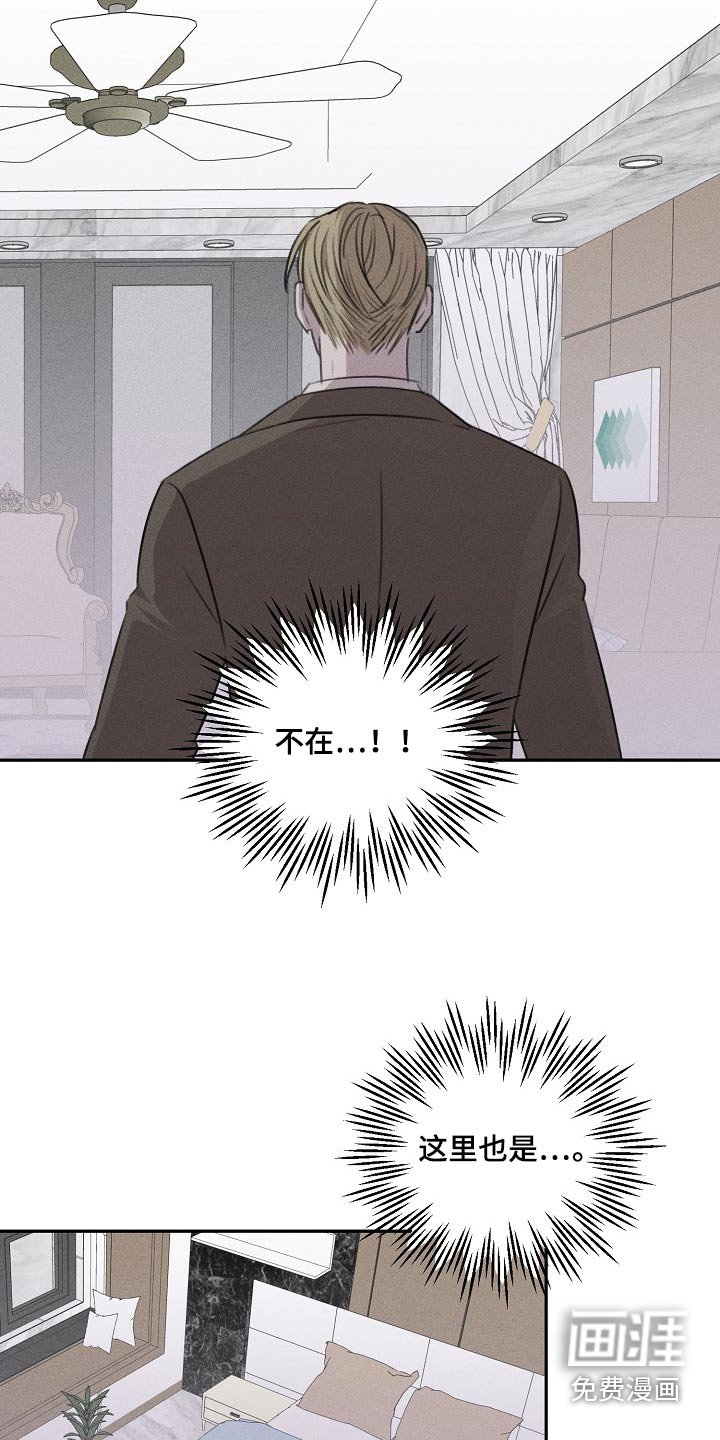 第52章：做了什么