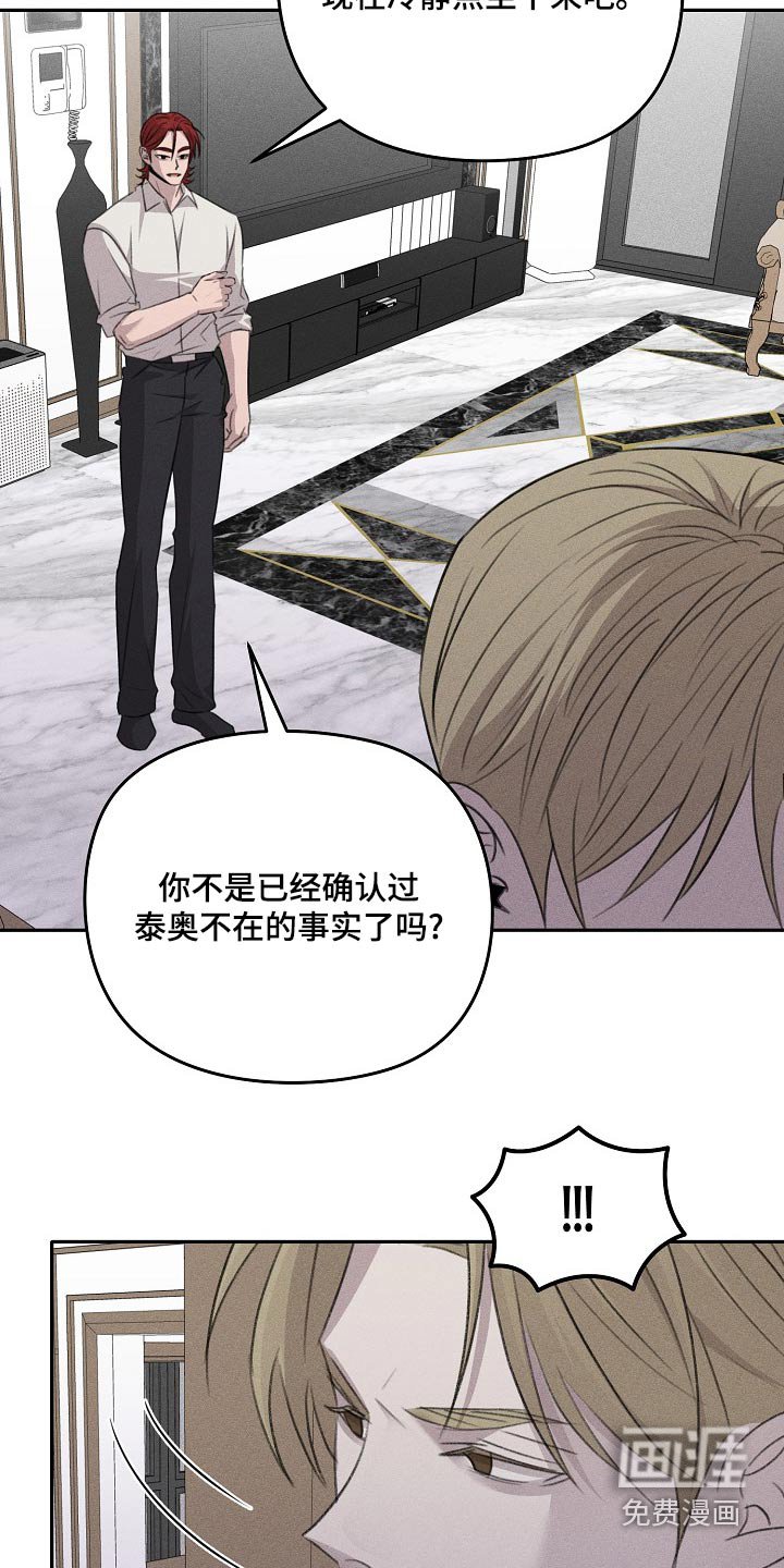 第52章：做了什么