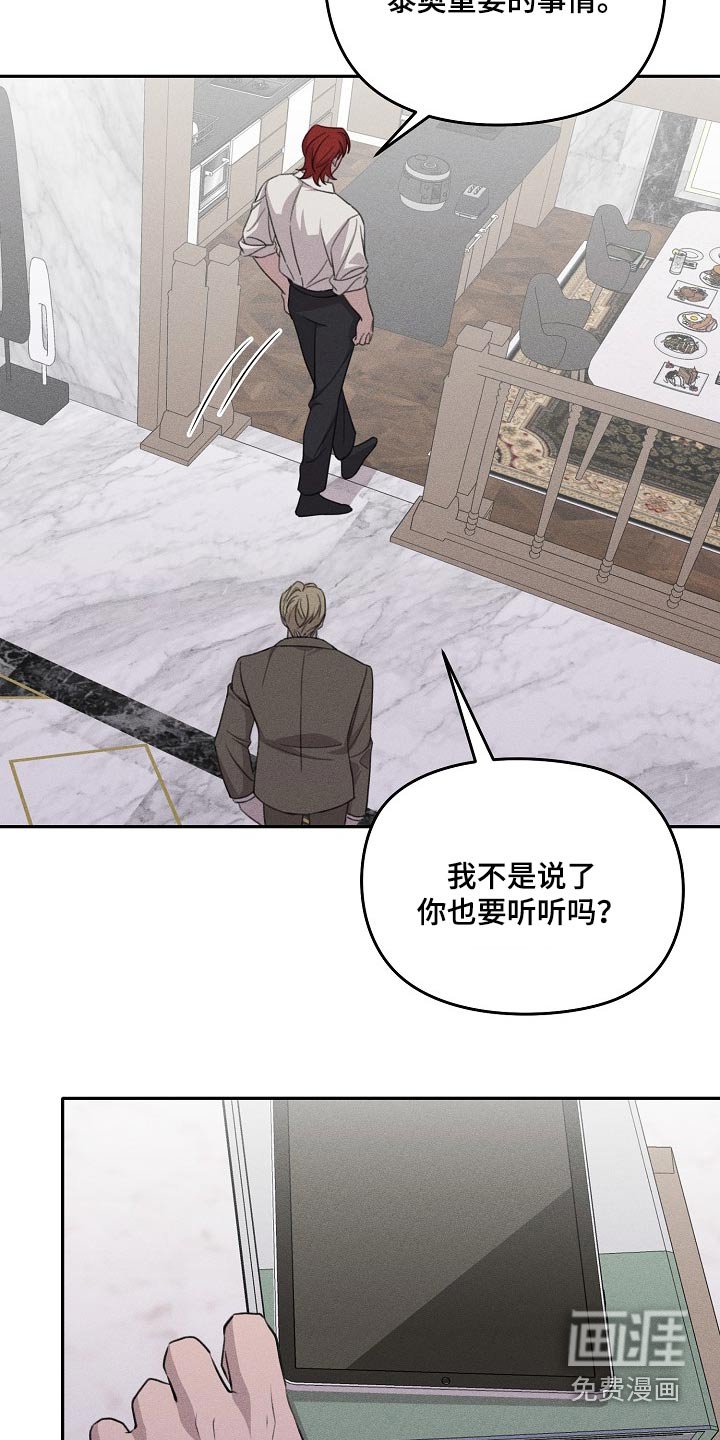 第52章：做了什么