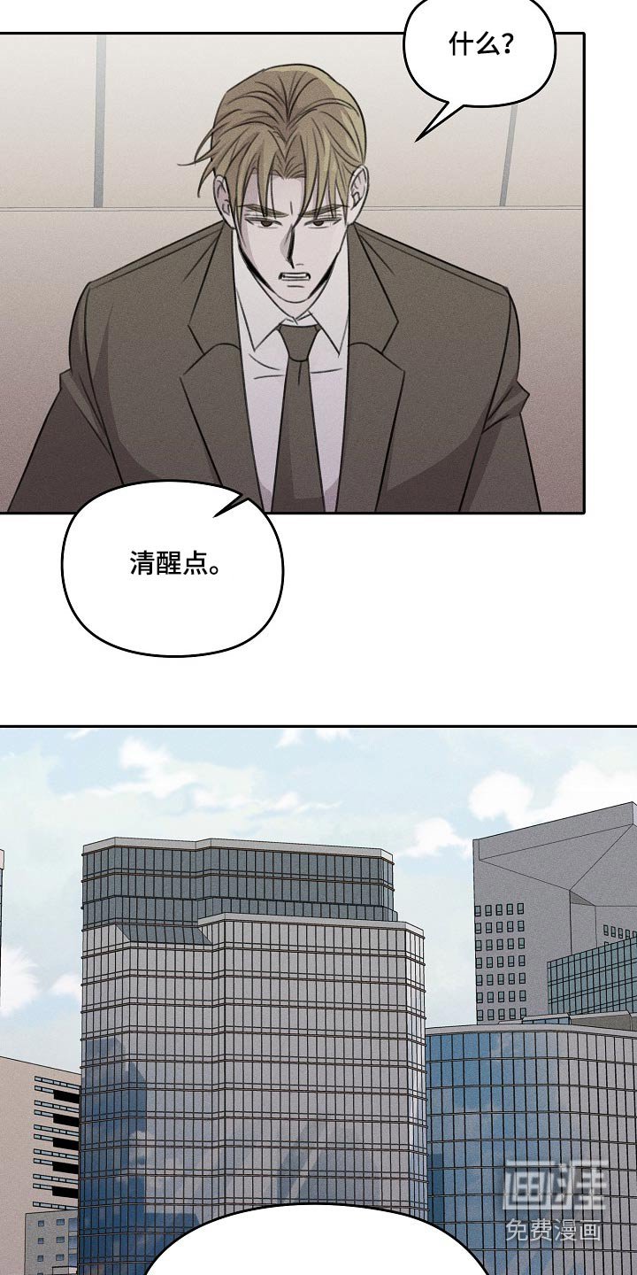第52章：做了什么