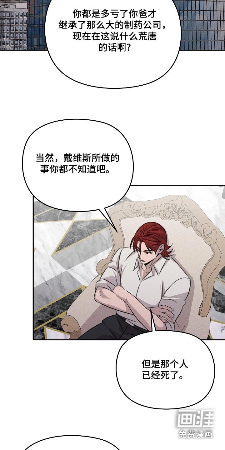 第52章：做了什么