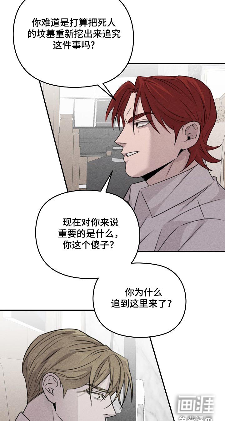 第52章：做了什么