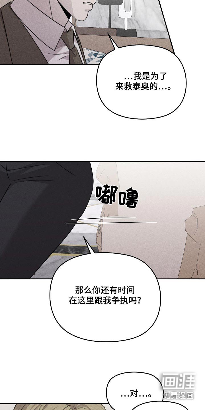 第52章：做了什么