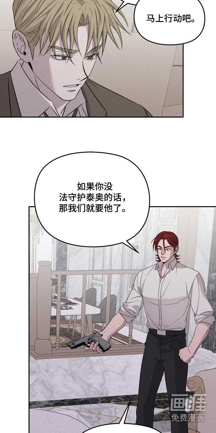 第52章：做了什么