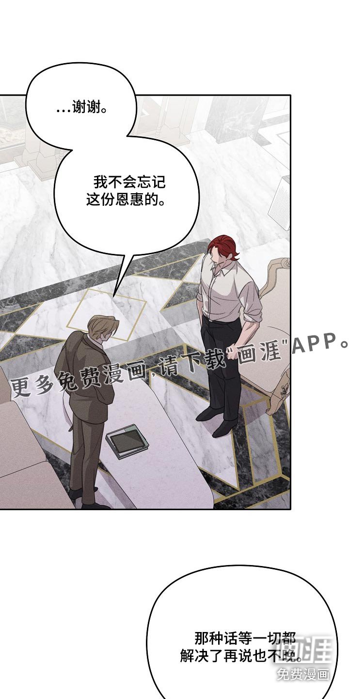 第53章：一无是处