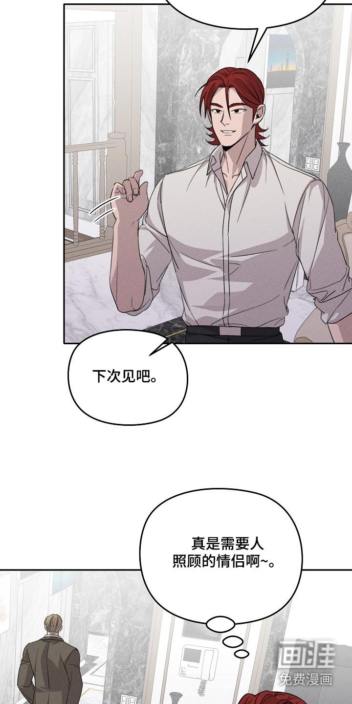 第53章：一无是处