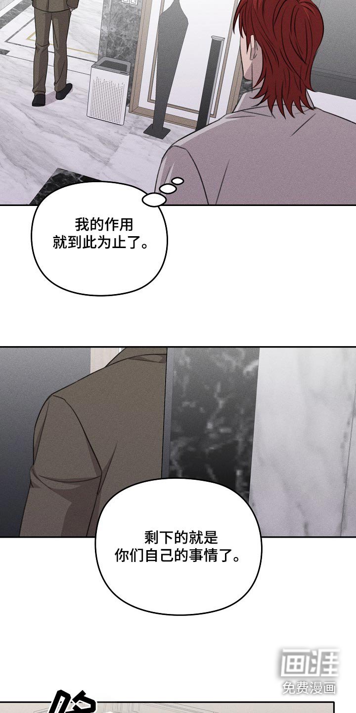 第53章：一无是处