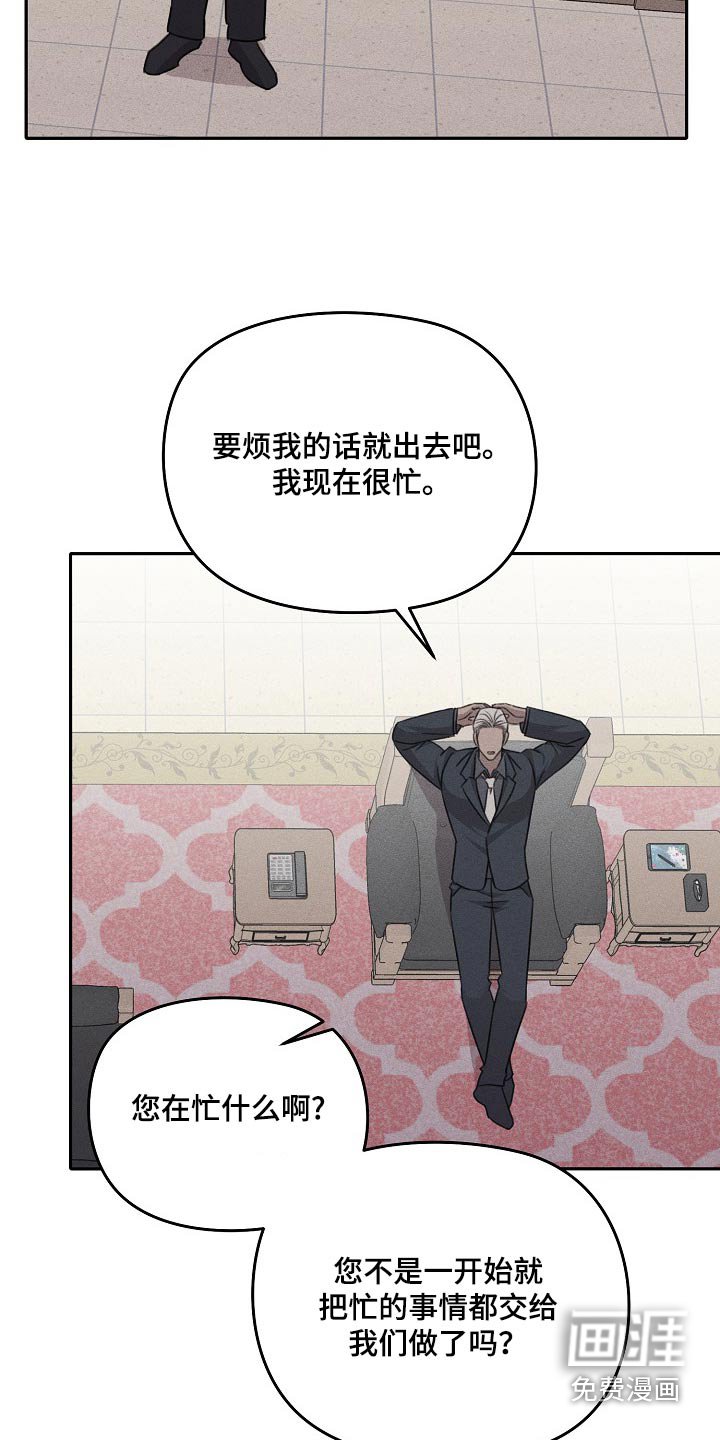 第53章：一无是处