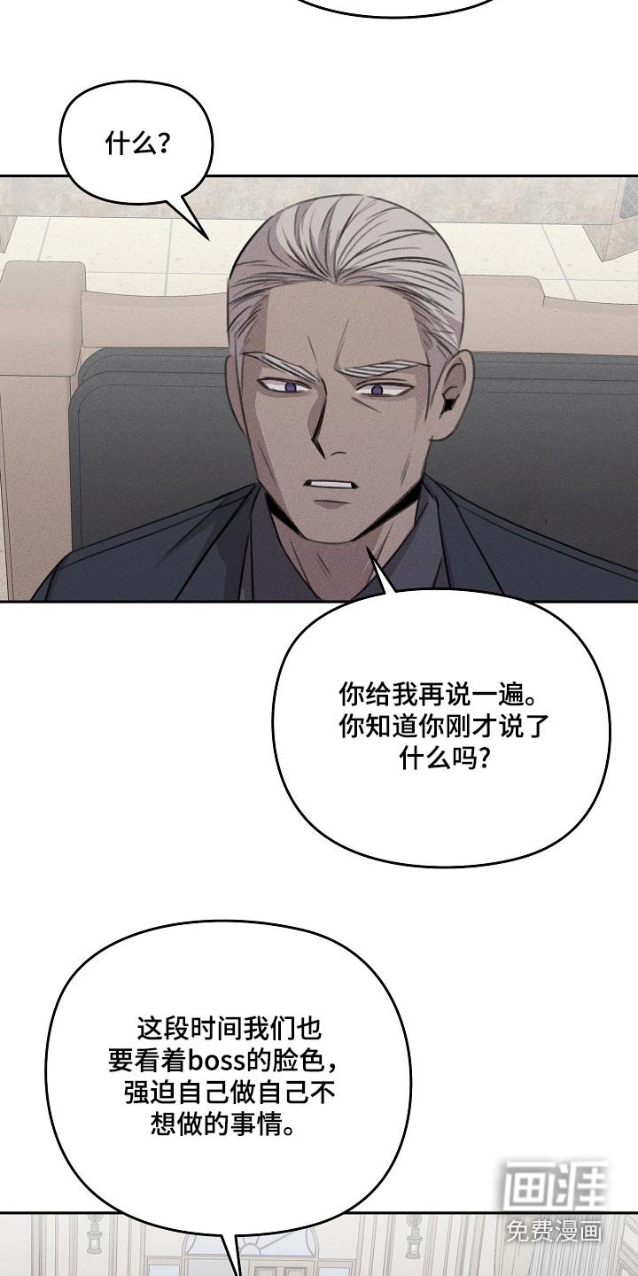 第53章：一无是处