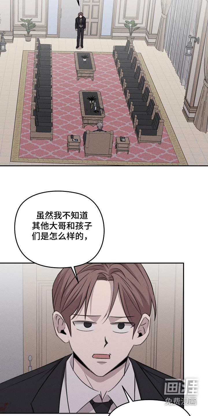 第53章：一无是处