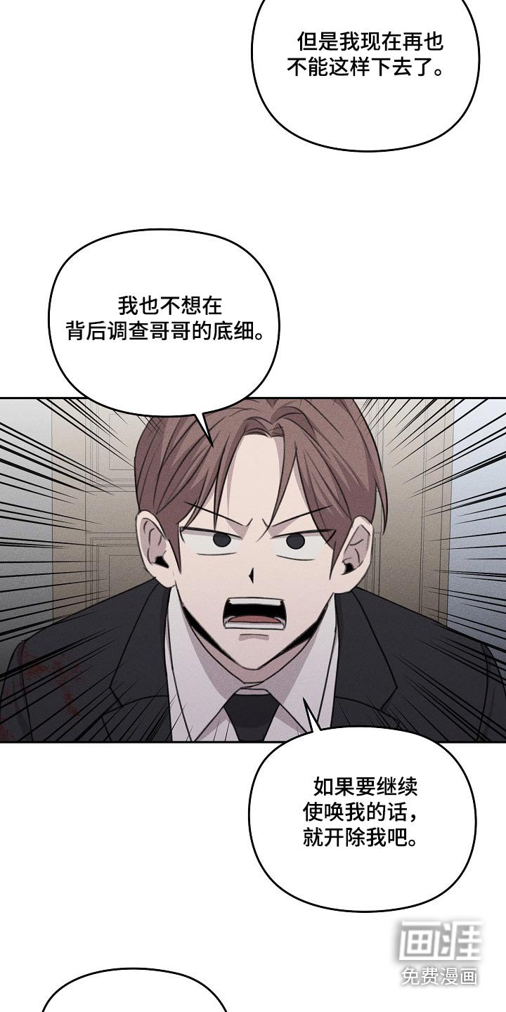 第53章：一无是处