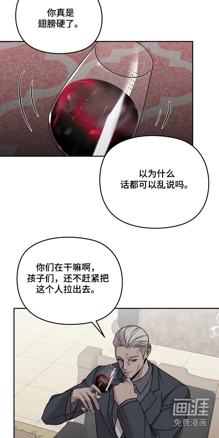 第53章：一无是处
