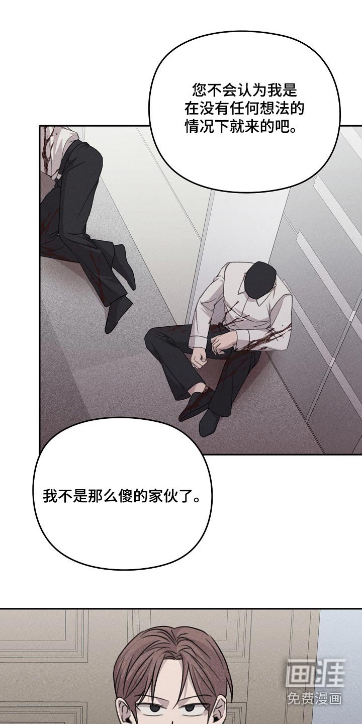 第53章：一无是处