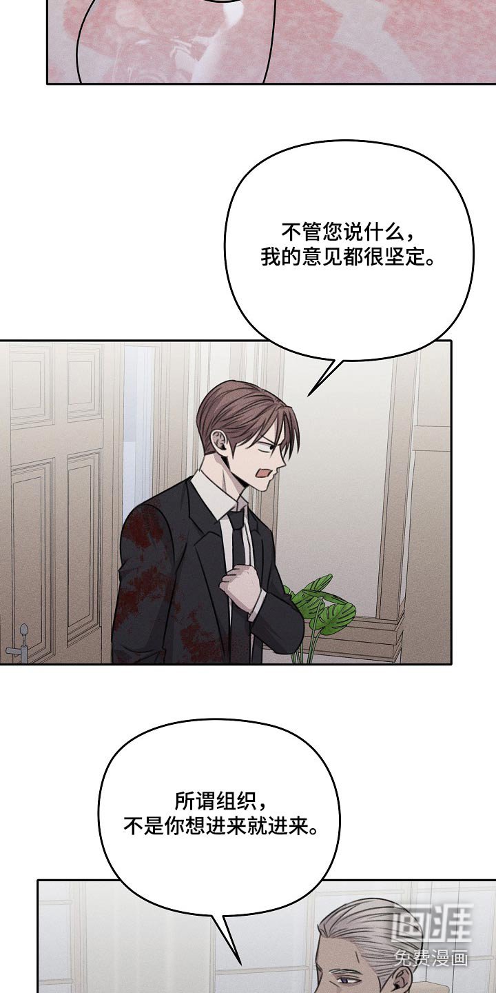 第53章：一无是处