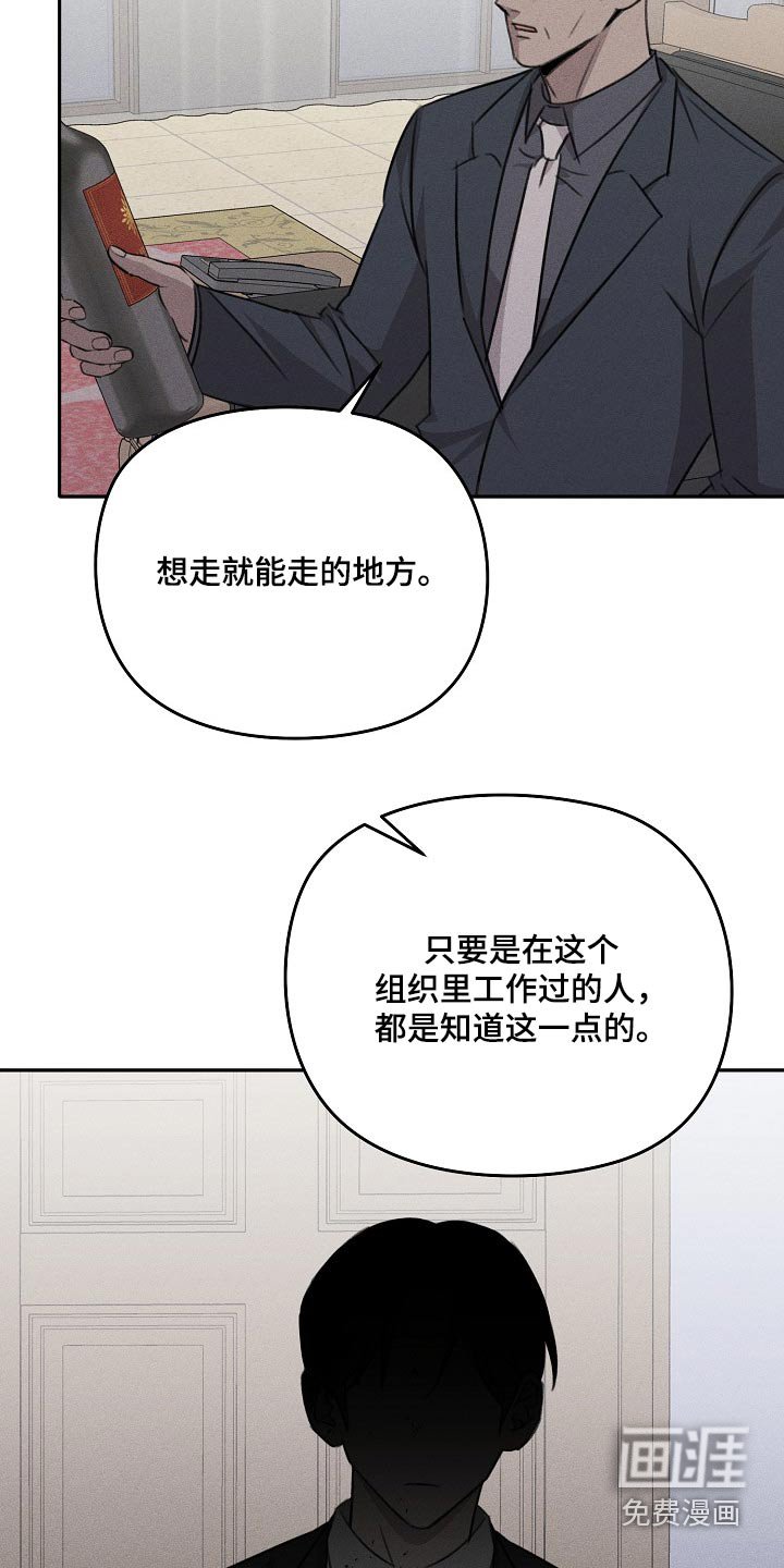 第53章：一无是处