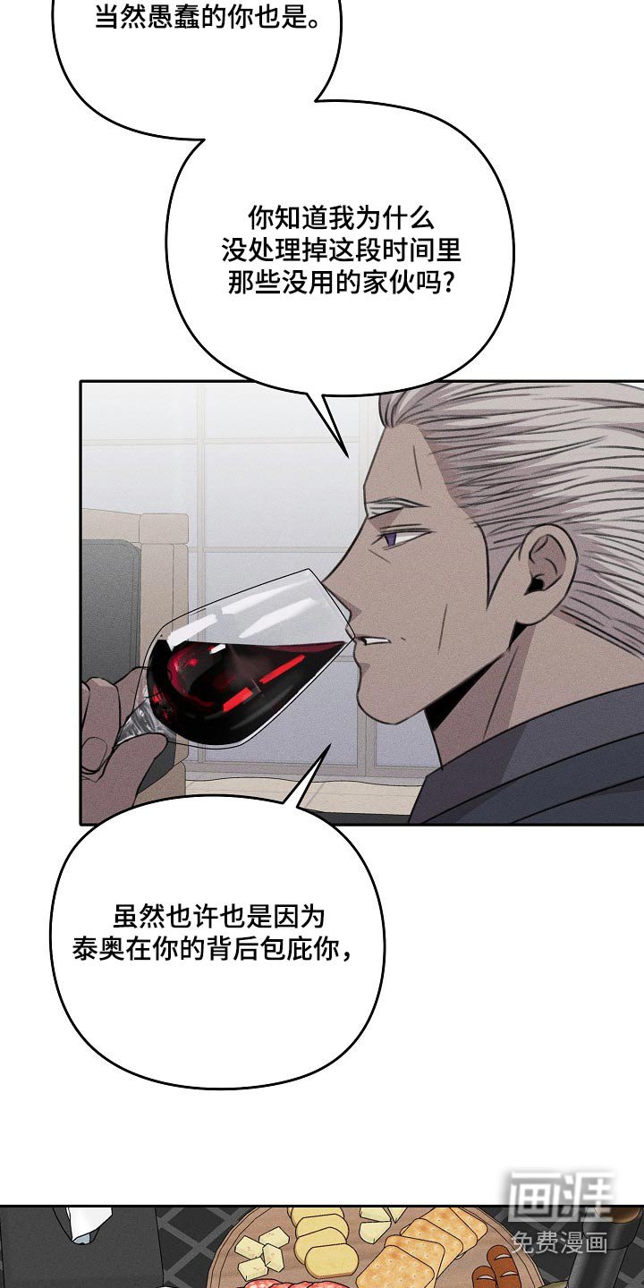 第53章：一无是处