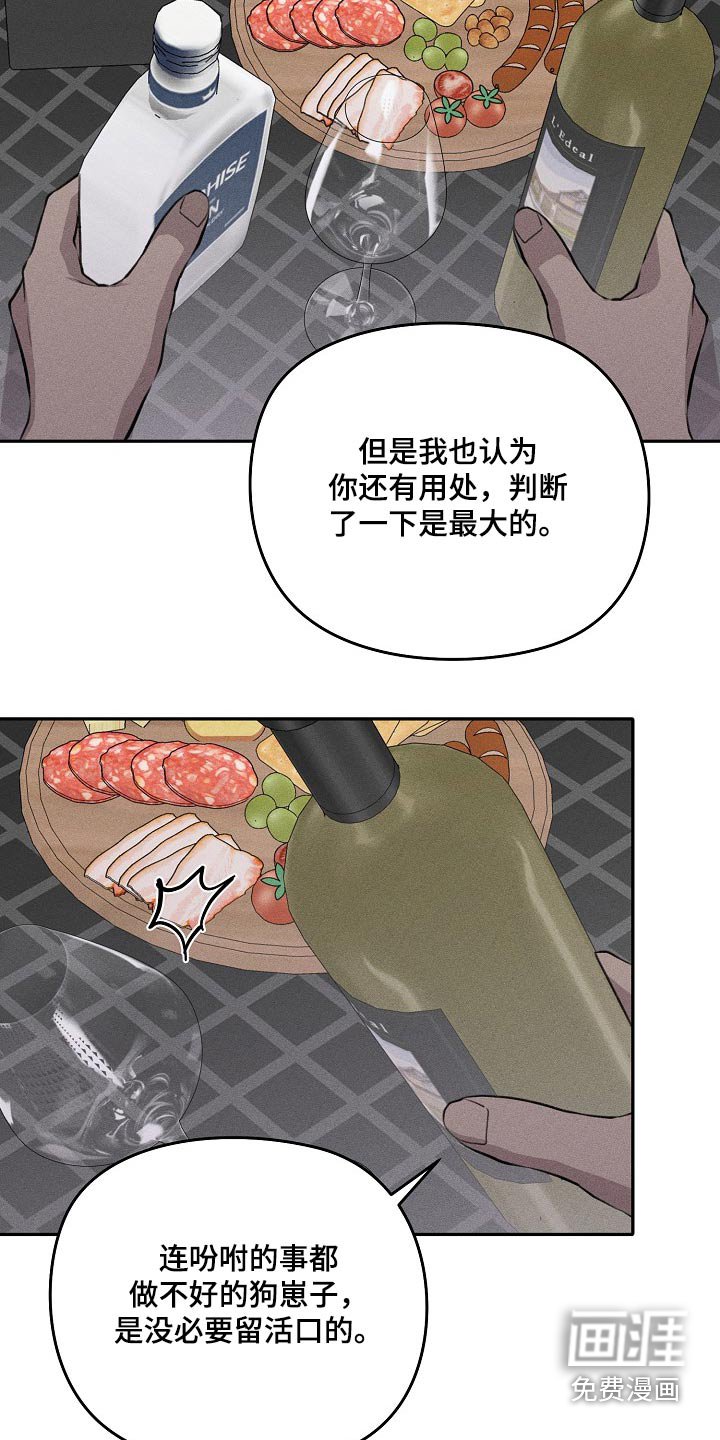第53章：一无是处
