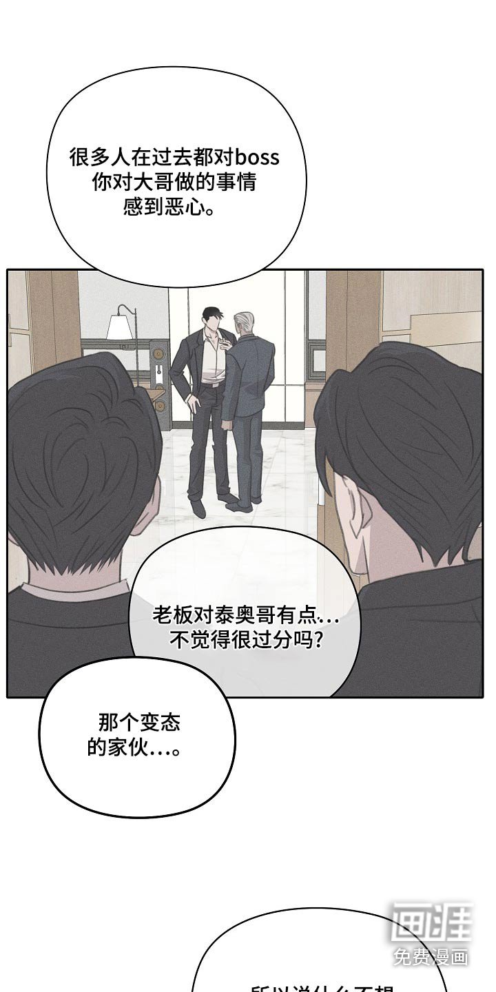第54章：全部告诉我